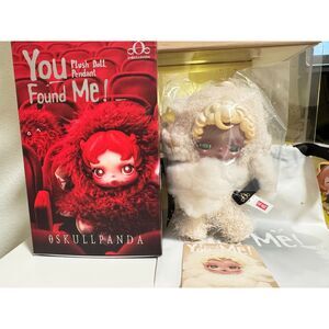POP MART SKULLPANDA You Found Me Series Plush Doll Pendant (Sandman)